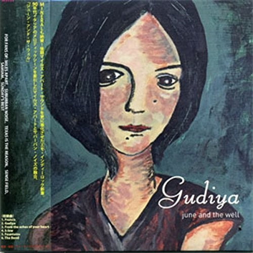 June And The Well - Gudiya - Music CD