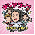 Deerhoof - Fever 121614 - Music CD