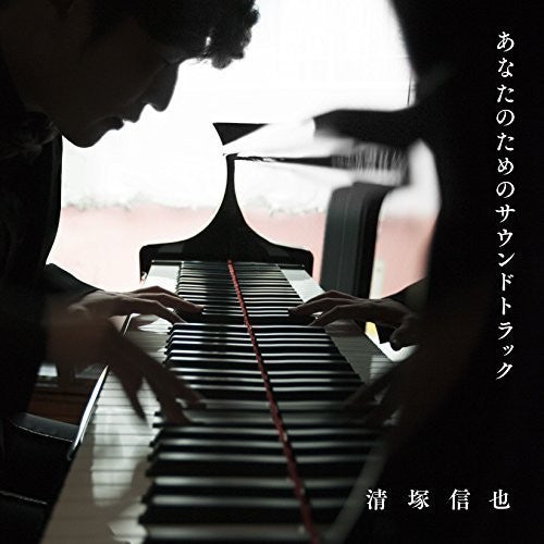 Kiyozuka,shinya - Piano Dramatic - Music CD