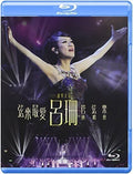 Lui,rosanne - Rosanne Lui Live Orchestra Concert 2015 - Blu-ray