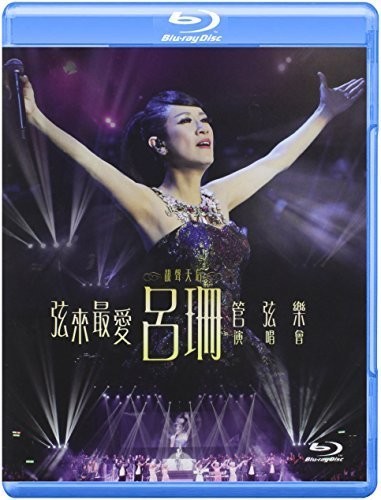 Lui,rosanne - Rosanne Lui Live Orchestra Concert 2015 - Blu-ray