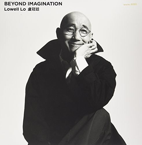 Lo,lowell - Beyond Imagination - Vinyl Record