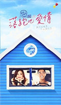 All You Need Is Love (film Of Richie Jen) / O.s.t. - All You Need Is Love (film Of Richie Jen) / O.s.t. - Music CD