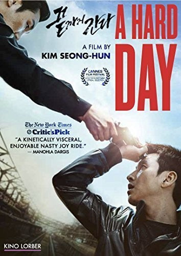 Hard Day - Hard Day - DVD