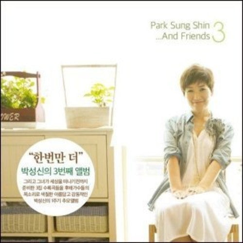 Park,sung-shin & Friends - I'm Sorry & Love You (vol.3 Tribute Album) - Music CD