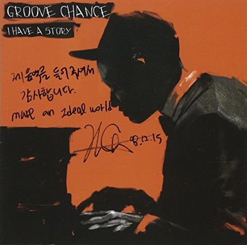 Groove Chance - I Have A Story (vol.1) - Music CD