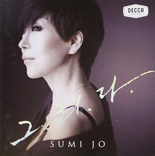 Jo,sumi - Jo Sumi Vol.1 - Music CD