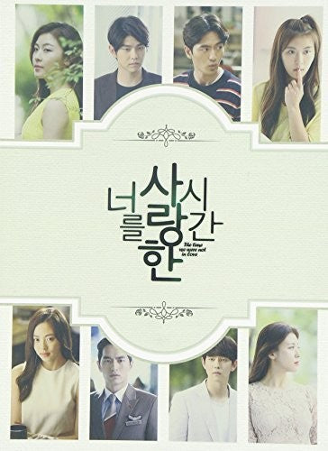 Time I've Loved You - Sbs Drama / O.s.t. - Time I've Loved You - Sbs Drama / O.s.t. - Music CD