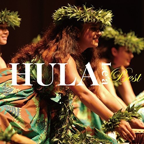 Hula Le'a Best / Various - Hula Le'a Best / Various - Music CD