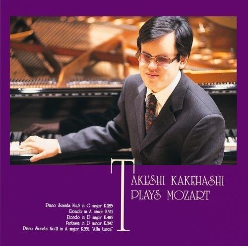 Kakehashi,takeshi - Kakehashi Takeshi Plays Mozart - Music CD