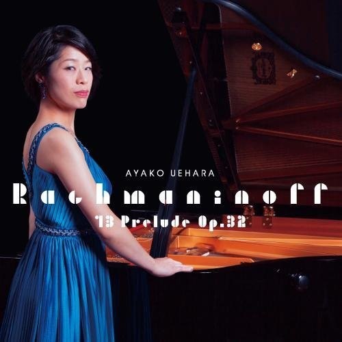 Uehara,ayako - Preludes: Rachmaninov - Music CD