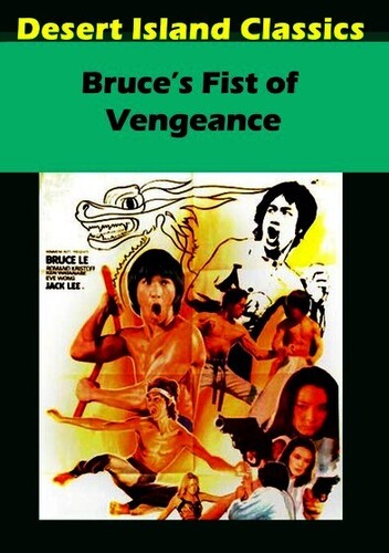 Bruce's Fist Of Vengeance - Bruce's Fist Of Vengeance - DVD