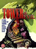 Tower Of Evil - Digitally Remastered - Tower Of Evil - Digitally Remastered - DVD