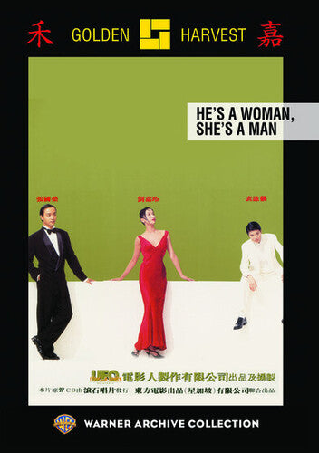 He's A Woman She's A Man - He's A Woman She's A Man - DVD