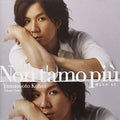 Yamamoto,kohei - Kimi Nanka Mou - Music CD