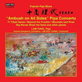 Fung / Gunma Symphony Orchestra / Kek-tjiang - Popular Pipa Music - Music CD