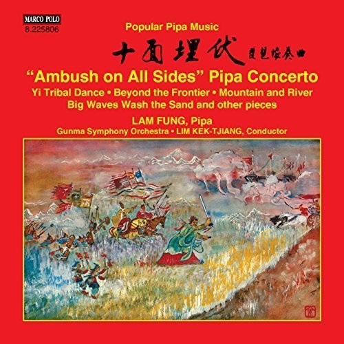 Fung / Gunma Symphony Orchestra / Kek-tjiang - Popular Pipa Music - Music CD