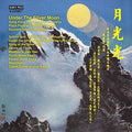 Hong Kong Philharmonic Orchestra / Jean - Under The Silver Moon - Music CD