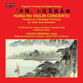 Gang / Nishizaki / Singapore Symphony Orchestra - Hung Hu Violin Concerto - Fantasy On A Sinkiang - Music CD