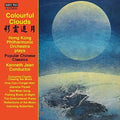 Suzuki / Hong Kong Philharmonic Orchestra / Jean - Colourful Clouds - Music CD