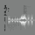 Assassin (2015) / O.s.t. - Assassin (2015) / O.s.t. - Music CD