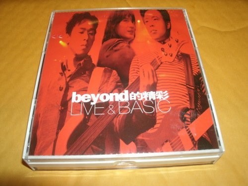 Beyond - Live & Basic /2015 Reissue - Music CD