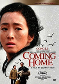Coming Home (2015) - Coming Home (2015) - DVD