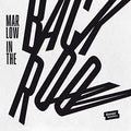 Marlow - In The Backroom - Vinyl Record