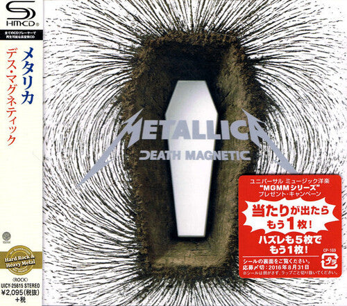 Metallica - Death Magnetic - Music CD