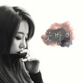 Eun-jung (t-ara) - Good Bye - Music CD
