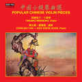 Huanzhi / Takako / Fan / Kuen - Popular Chinese Violin Pieces - Music CD