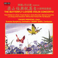 Zhanhao / Nishizaki / Gumma Symphony Orchestra - Butterfly Lovers Violin Concerto - Music CD