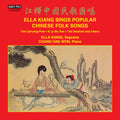Kiang / Hae-won,chang - Ella Kiang Sings Popular Chinese Folk Songs - Music CD