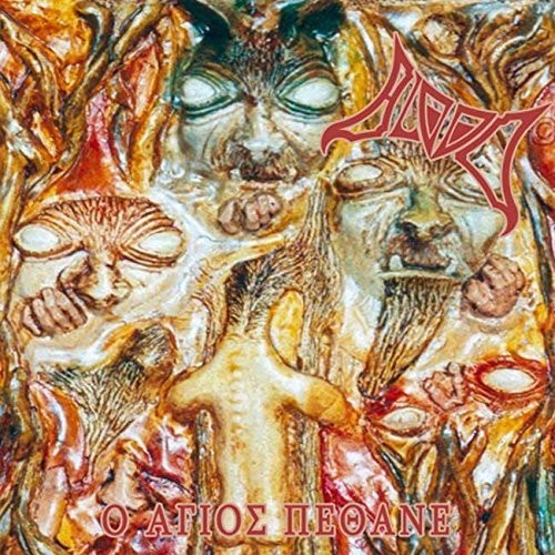 Blood - O Agios Pethane - Music CD