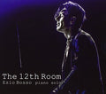 Bosso,ezio - 12th Room - Music CD