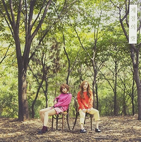 Lalasweet - Lalasweet Mini Album - Music CD