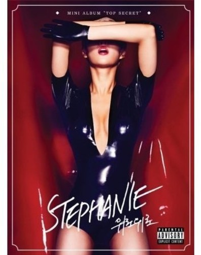 Stephanie - Top Secret - Music CD