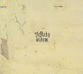 Badak Project - Badak Project Vol.2 - Music CD