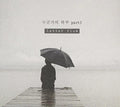 Letter Flow - Letter Flow Vol.2 Part 1 - Music CD