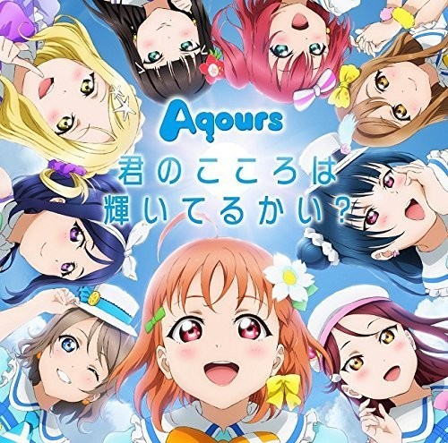 Aqours - Love Live! Sunshine! Cd+bd - Music CD