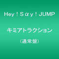 Hey! Say! Jump - Kimi Attraction - Music CD