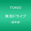 Tokio - Tokyo Drive - Music CD