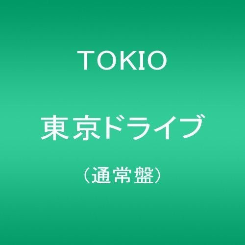 Tokio - Tokyo Drive - Music CD