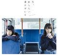 Nogizaka 46 - Ima.hanashitai Dareka Ga Iru - Music CD