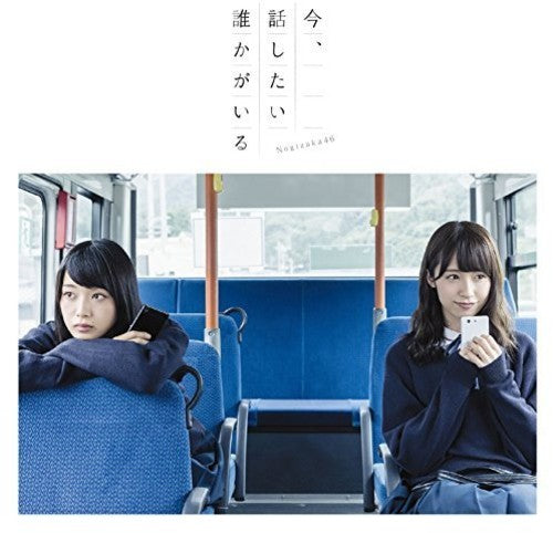 Nogizaka 46 - Ima.hanashitai Dareka Ga Iru - Music CD