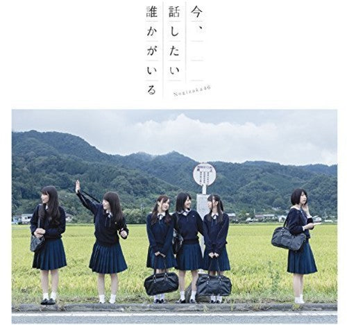 Nogizaka 46 - Ima.hanashitai Dareka Ga Iru - Music CD