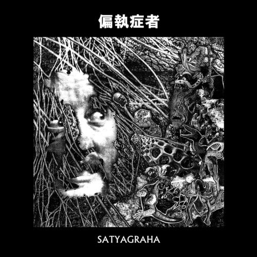 Paranoid - Satyagraha - Vinyl Record