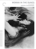 Criterion Collection - Woman In The Dunes/dvd - DVD