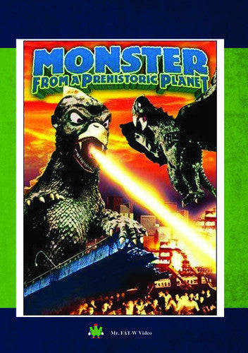 Monster From A Prehistoric Planet - Monster From A Prehistoric Planet - DVD