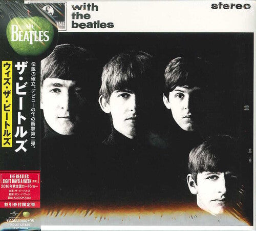 Beatles - With The Beatles - Music CD
